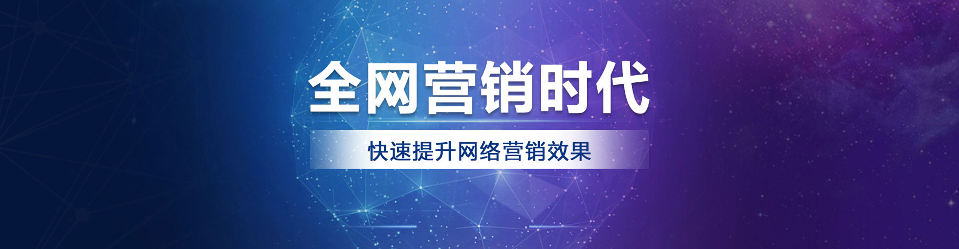 娄星百度怎么推广