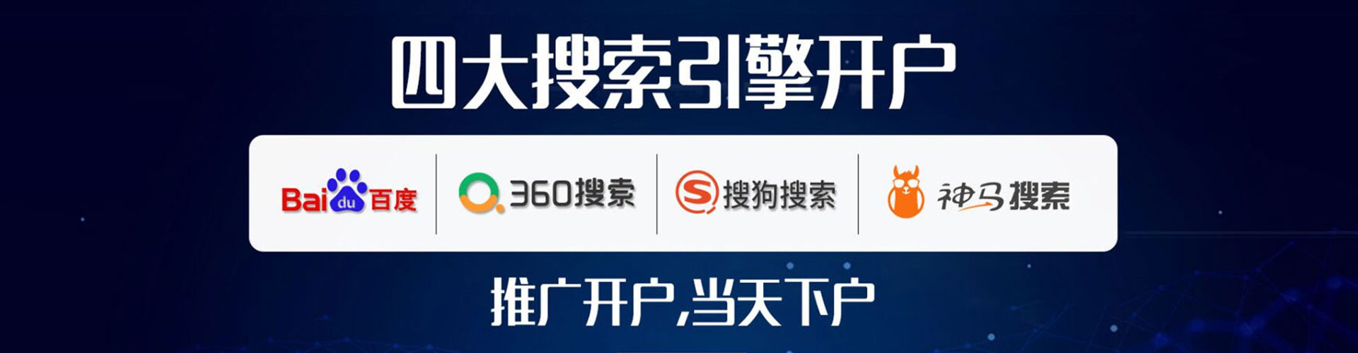 娄星百度推广价格