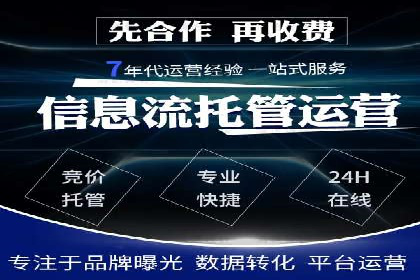 企业如何通过信息流代理优化内部沟通流程