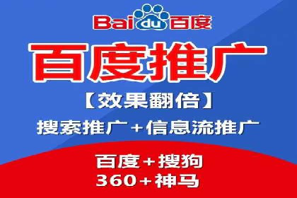 信息流广告代理成功案例分析